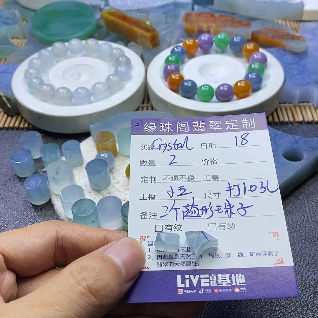 定制翡翠未镶嵌C****?