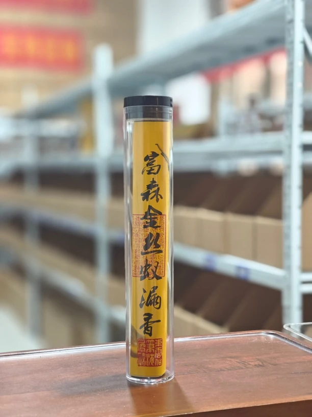 富森金丝蚁漏沉香    高油沉香100克线香