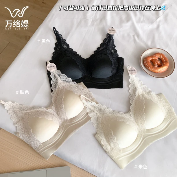 万络媞6552水光琉璃蕾丝美背珠光缎面深V舒适短款小吊带内衣