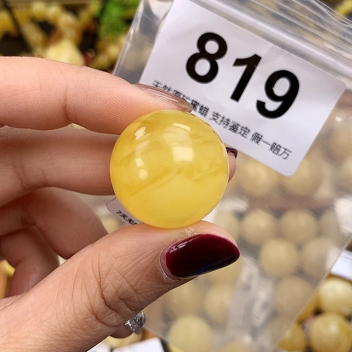 琥珀未镶嵌珠宝奇石24.4