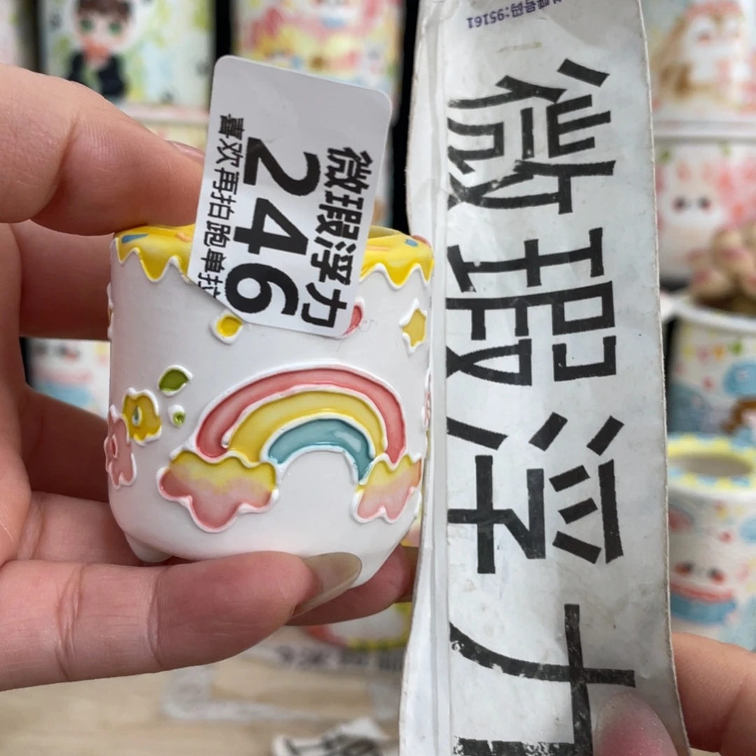 246 小嘟嘟嘟嘟嘟嘟嘟嘟嘟