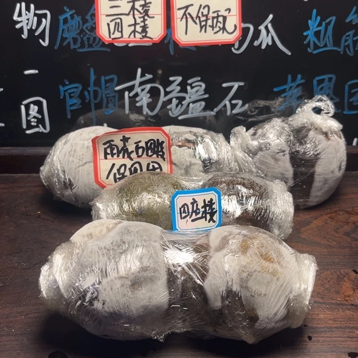 文玩核桃吊坠6盘龙虎头