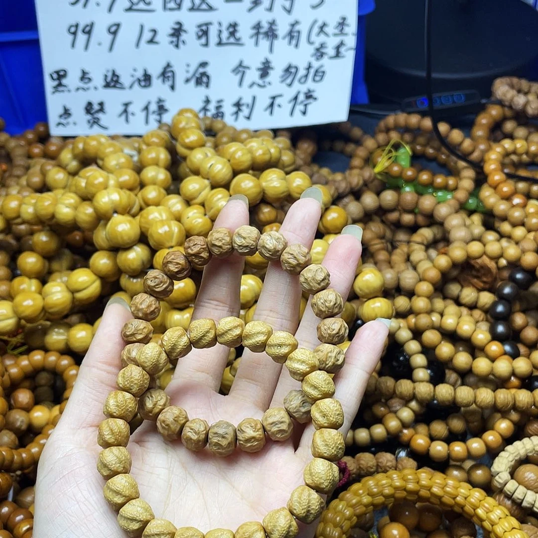 手串/手链核桃097