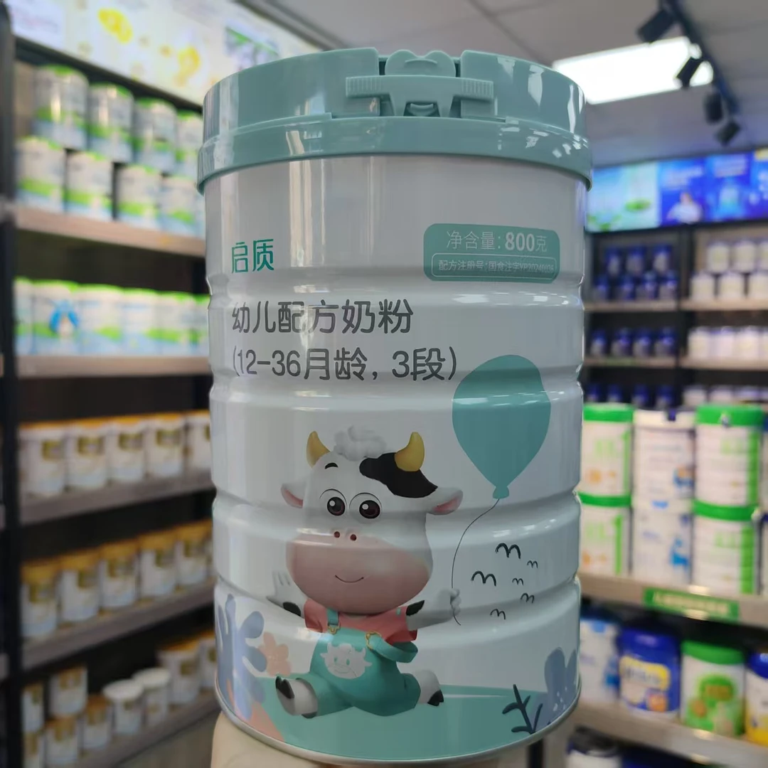 圣元启质幼儿配方牛奶粉800克，到26年5月