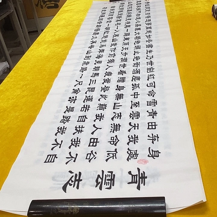 书法青云志隶书王老师六尺