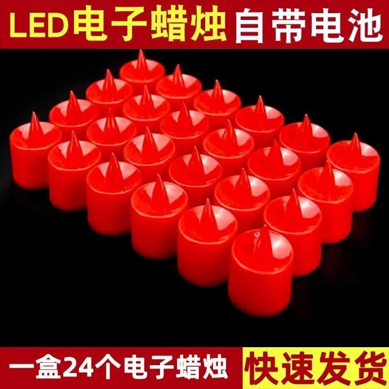 LED电子蜡烛灯浪漫创意用于场景布置节日祈福氛围道具