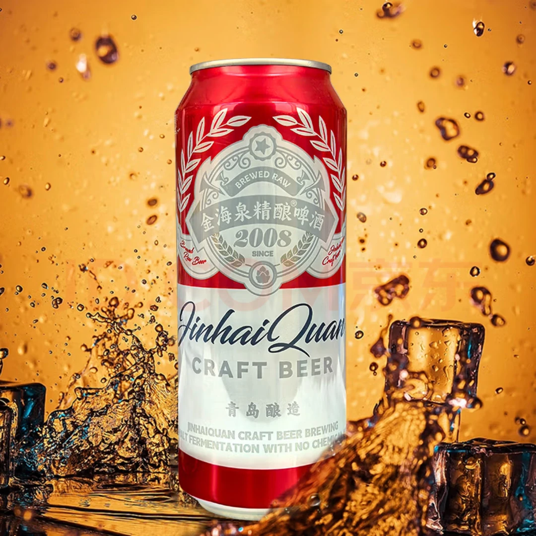 金海泉精酿原浆黄啤酒经典系列拉格青岛特产整箱装500mL10罐 整箱