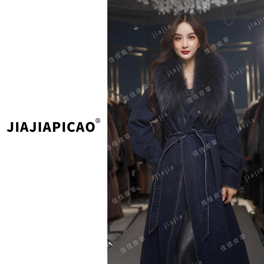 【拉链款】5062  皮草冬季保暖长款水洗牛仔貉子毛白鹅绒皮草外套