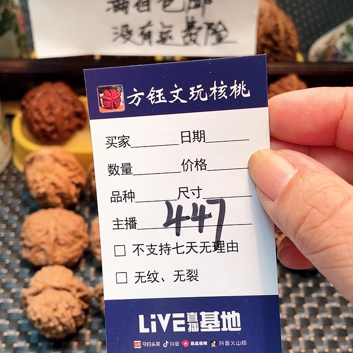 吊坠桃核五对核桃大礼包447