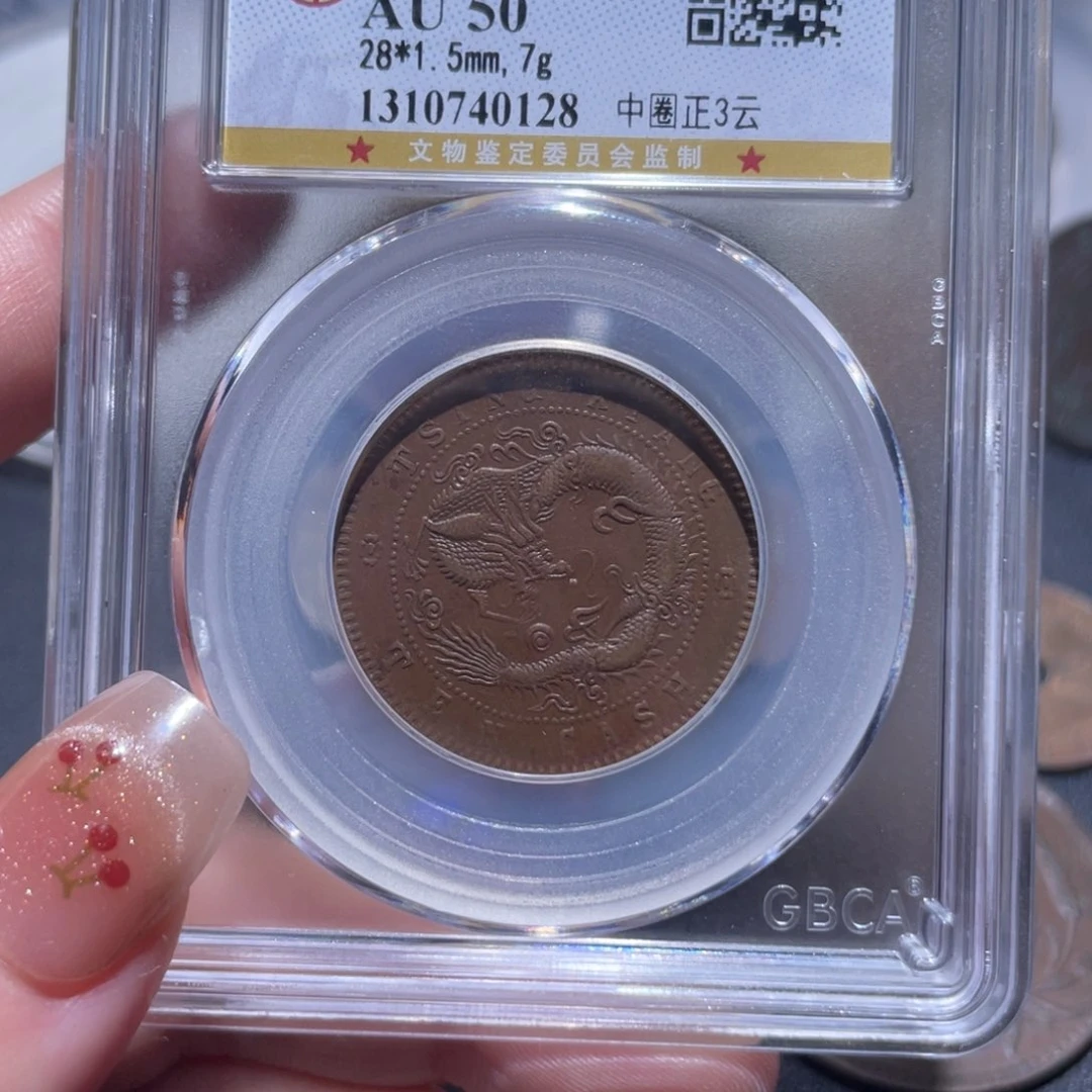 金属通古博今姚姚0128