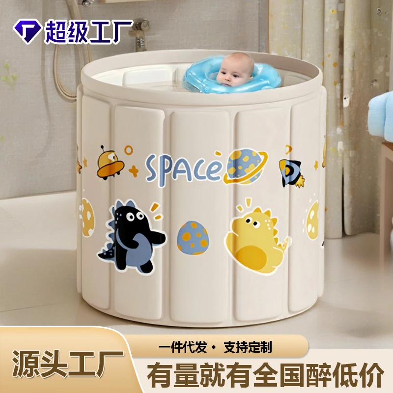 3-6周岁宝宝泡澡桶0儿童浴桶婴儿游泳桶折叠保暖3成人洗澡盆家用