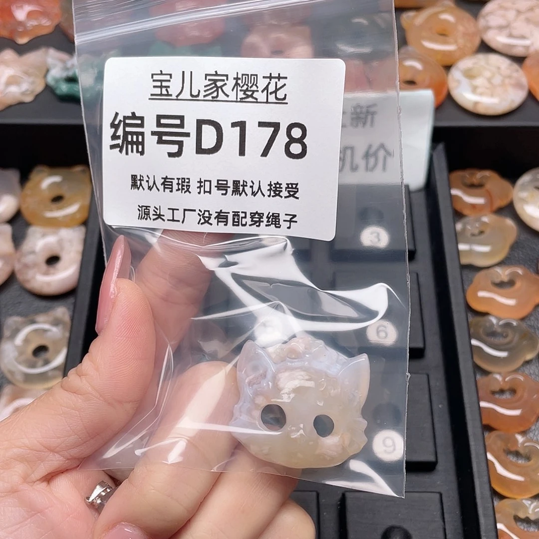 玛瑙/玉髓颈饰合金晴**雨