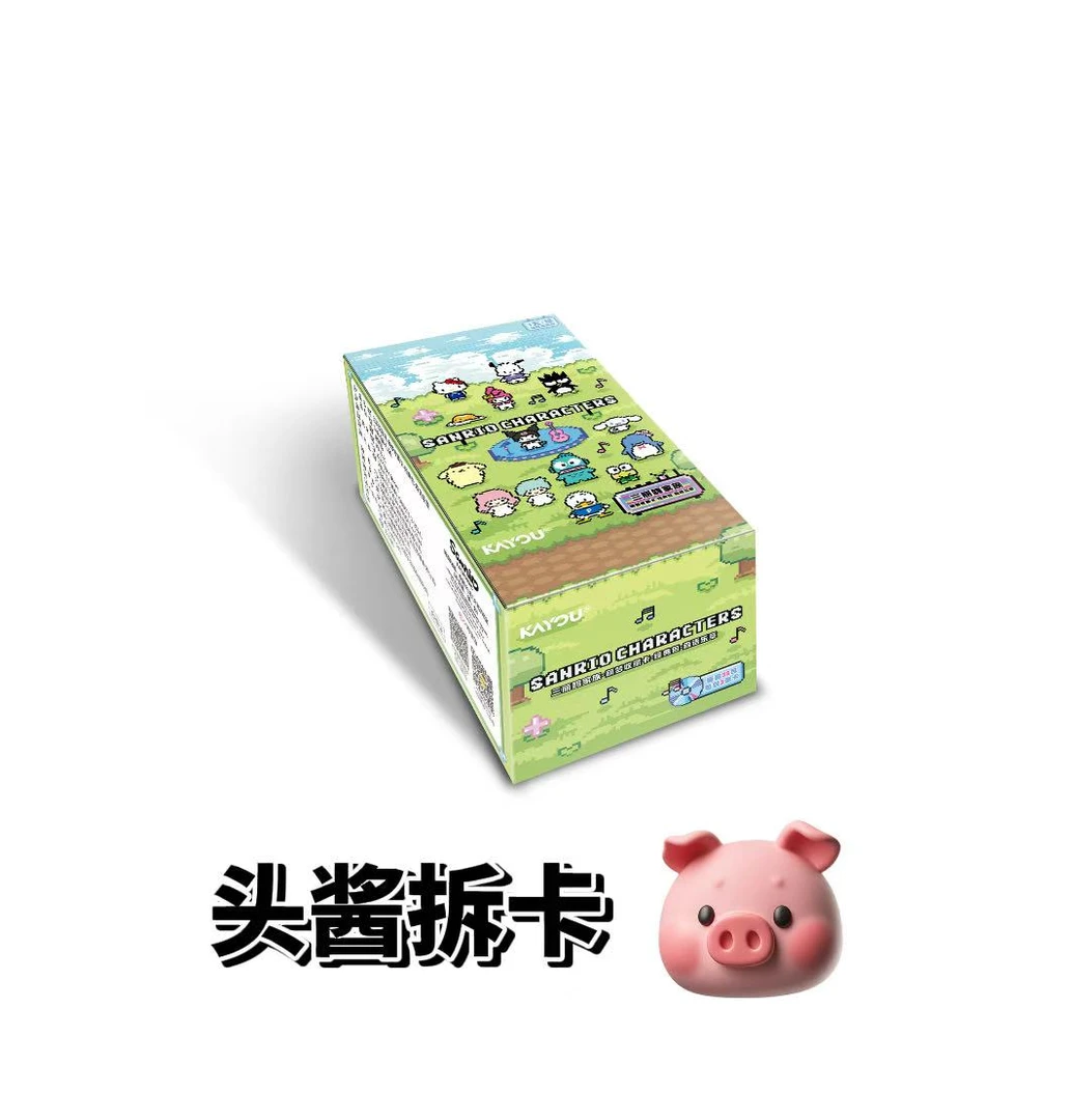 【平拆/玩法】三丽鸥家族经典包第2弹森语乐章1元包盲盒