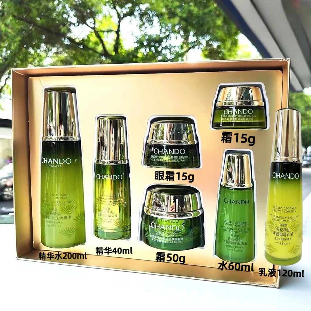 自然堂雪松精油活颜御龄奢享礼盒6件套+正装雪松乳液