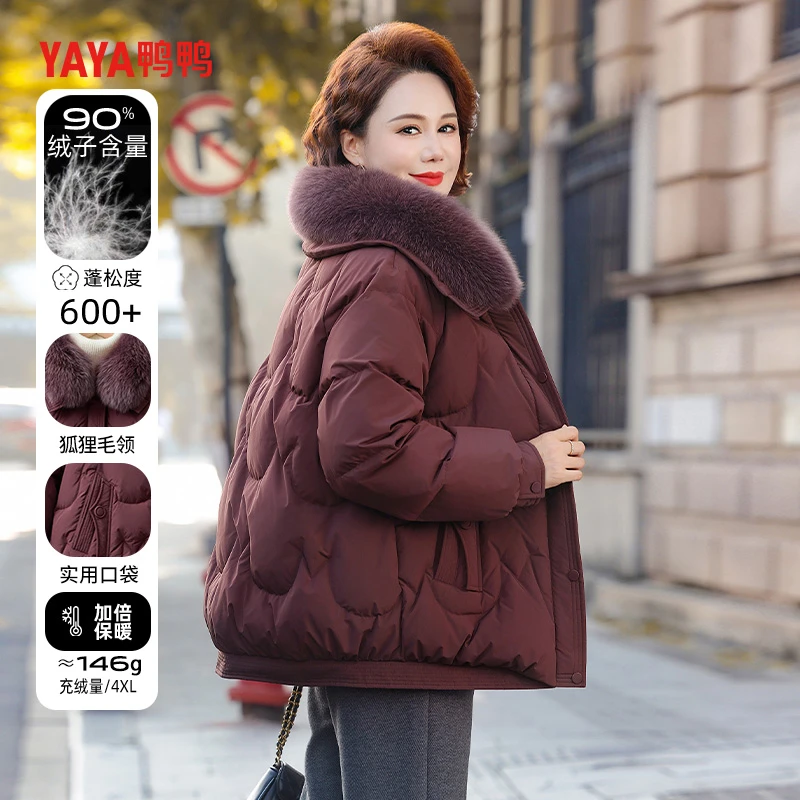 鸭鸭中老年妈妈冬季时尚狐狸毛领90绒加厚保暖短款宽松气质羽绒服