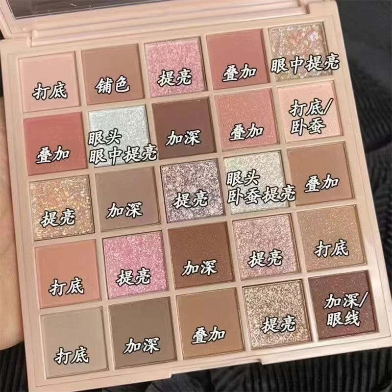 眼影直播叫号请勿乱拍