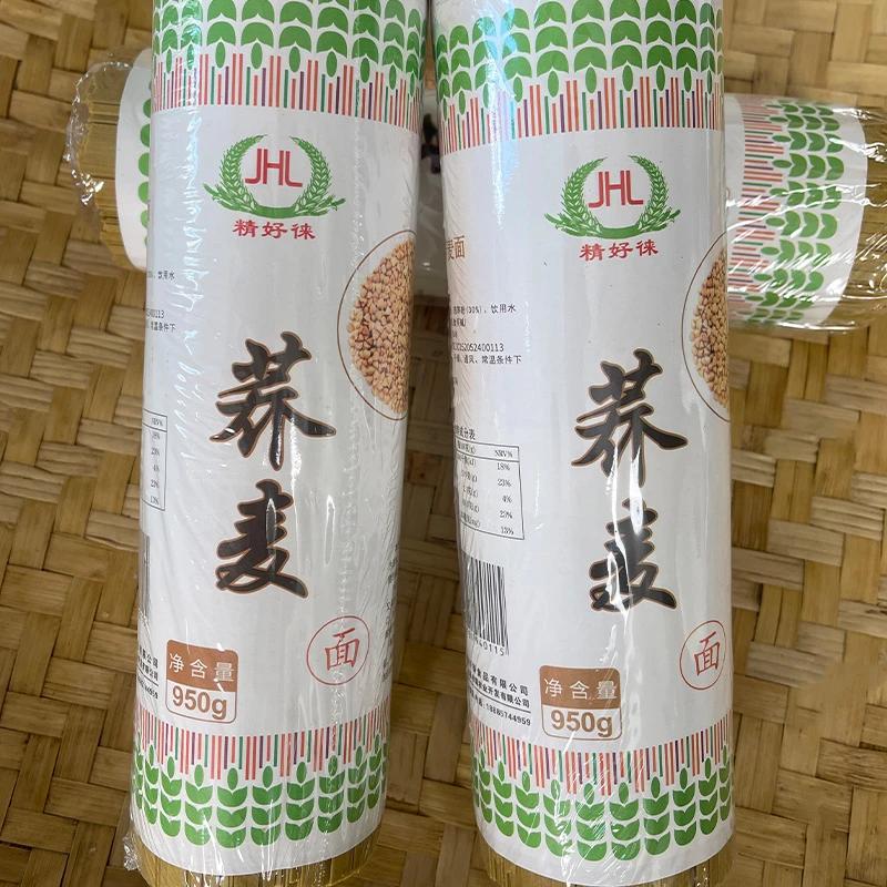 荞麦面挂面简餐特产面条天然味道营养小麦精选
