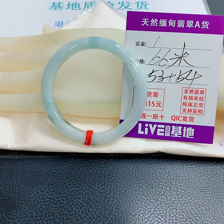 翡翠未镶嵌手镯天然翡翠1
