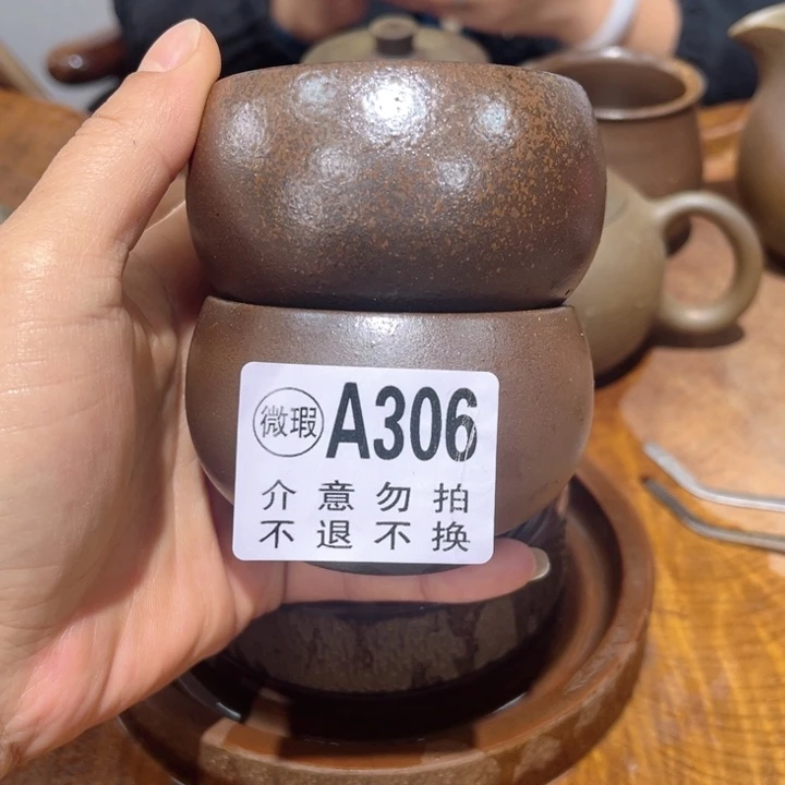 杯钦州陶缘坭兴陶306