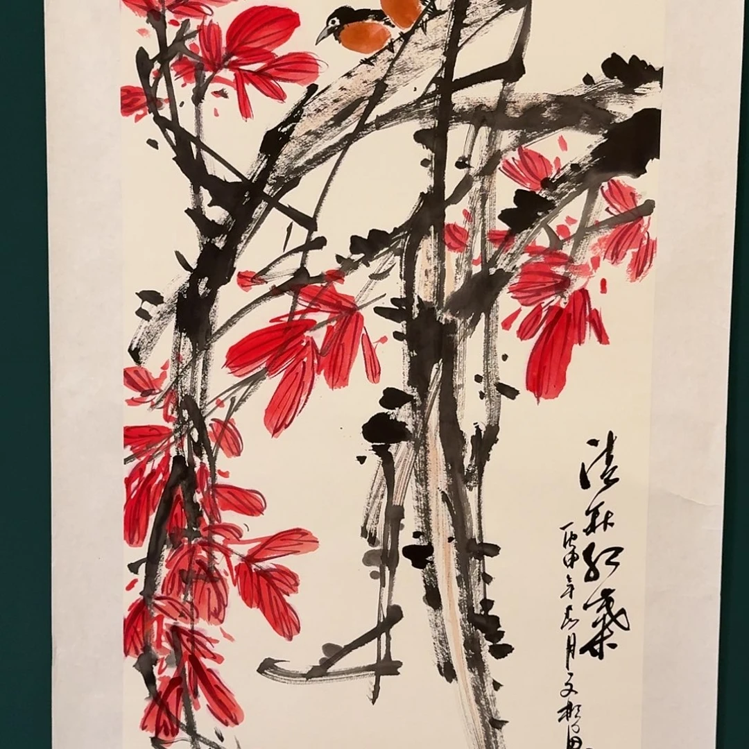 国画溥文彬老师的作品