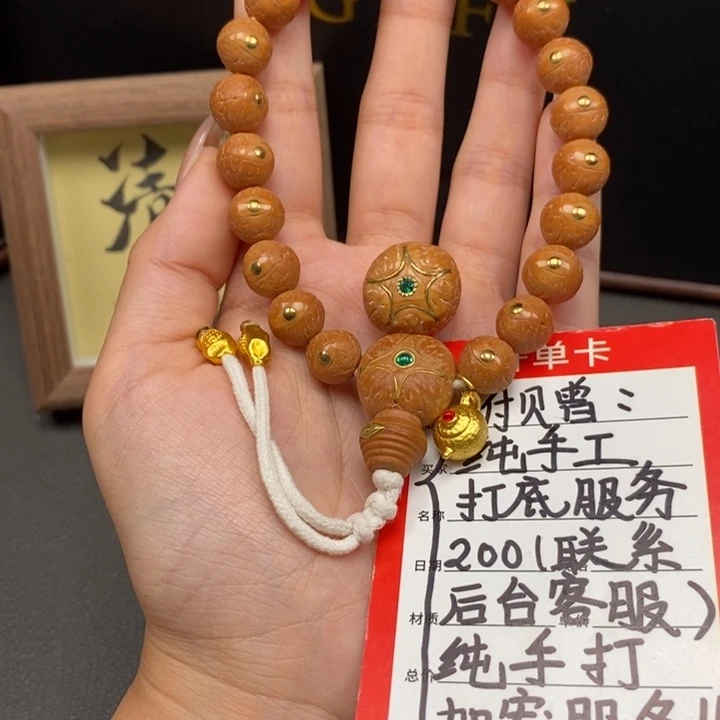 手串凤眼菩提尼泊尔