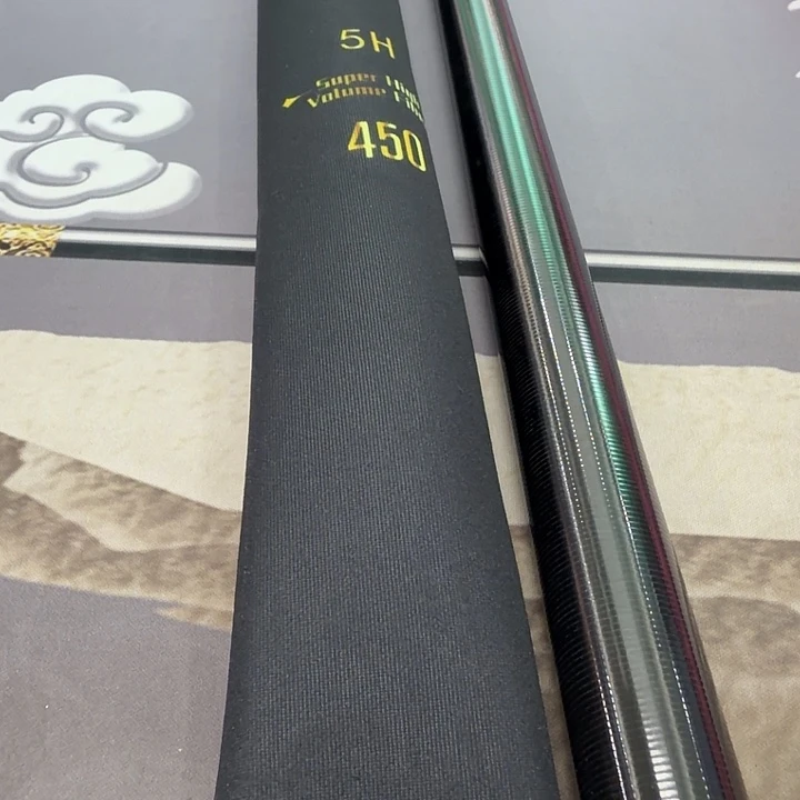 z***6.3m碳素羽尊5H4.5米一支