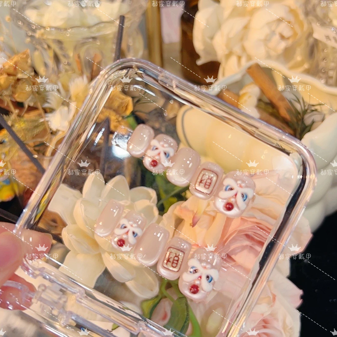 【发财醒狮~】冬季醒狮纯手工穿戴甲光疗甲冰透渐变四季流行 10片装