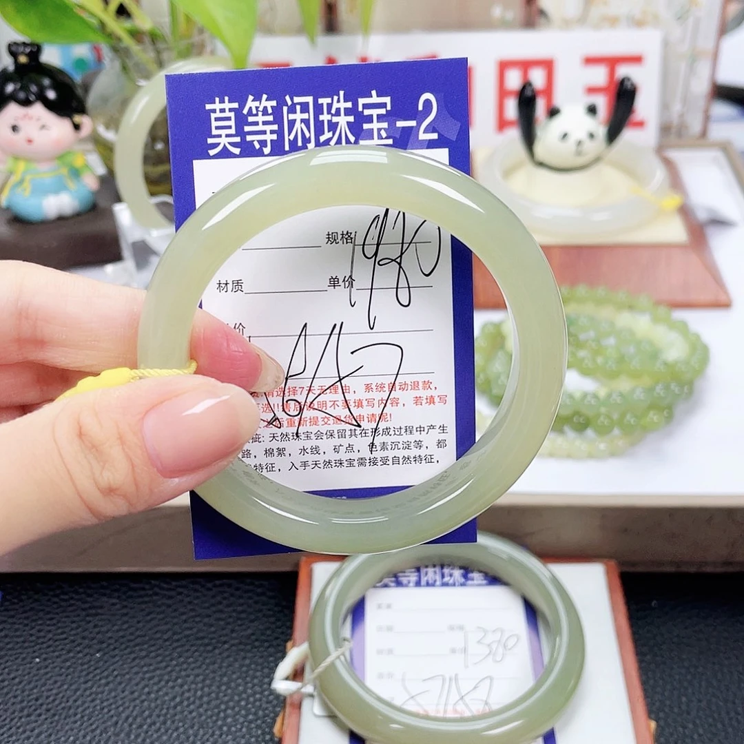 和田玉未镶嵌手镯
