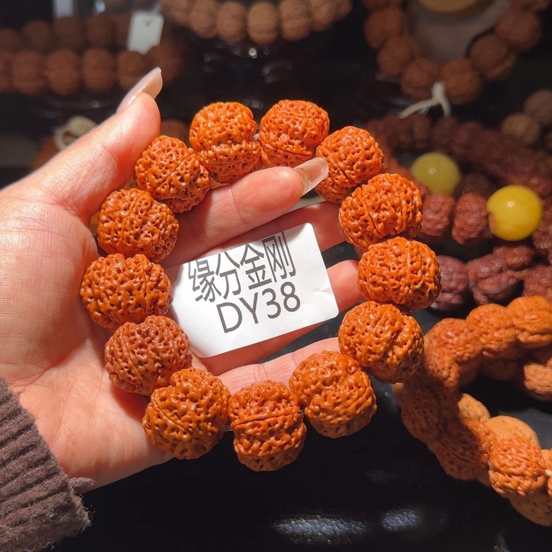 老***看吊坠金刚菩提25六瓣