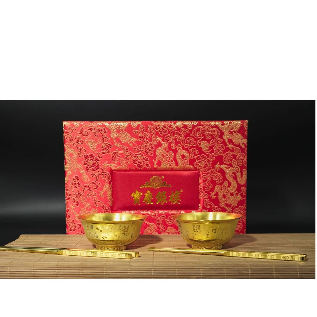【宝庆银楼】工艺品鎏金碗筷套组摆件礼盒
