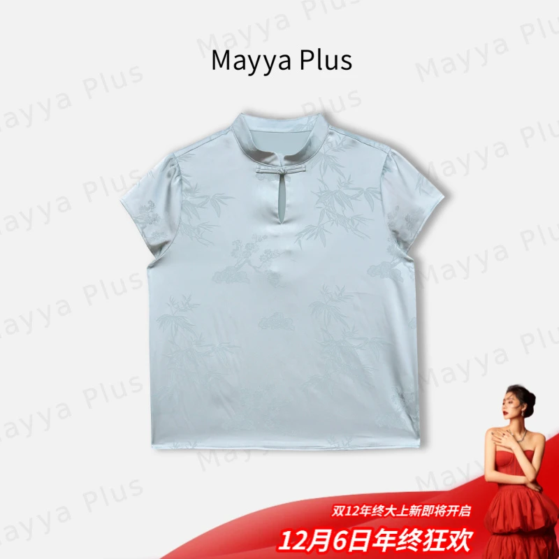 【扶摇】MayyaPlus麦芽定制国风新中式盘扣小衫百搭T恤衬衫32527975