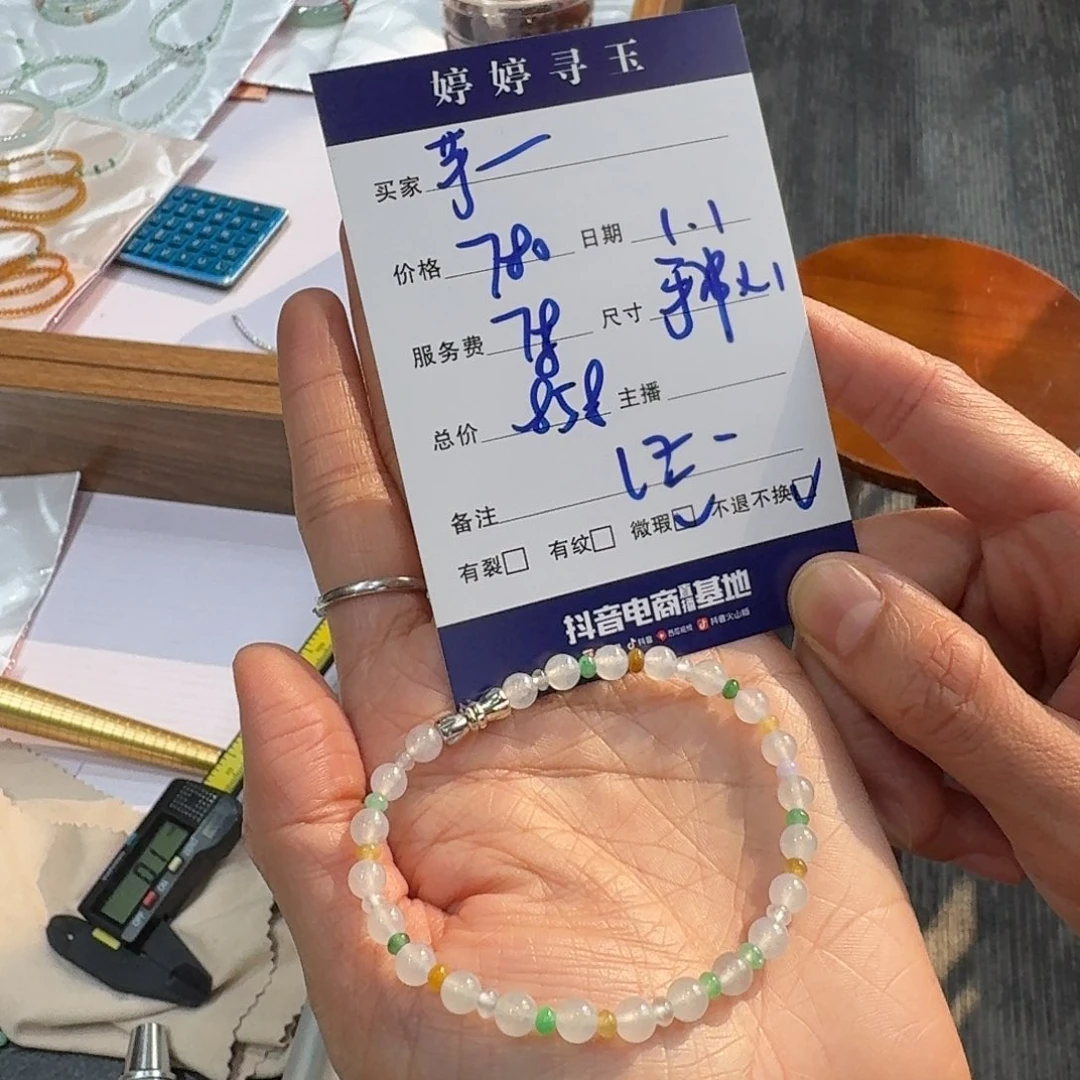 芋***卷翡翠未镶嵌挂件买断不退不换