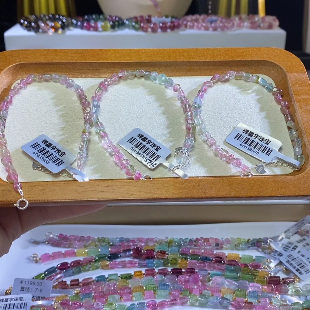 碧玺手链未镶嵌西瓜 多样性发其一