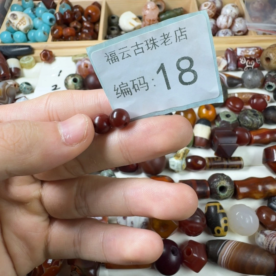 节***具玛瑙/玉髓未镶嵌玛瑙玉髓