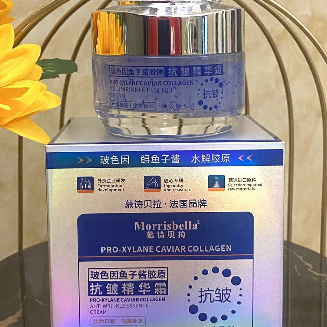 法国慕诗贝拉玻色因鱼子酱胶原抗皱精华霜
