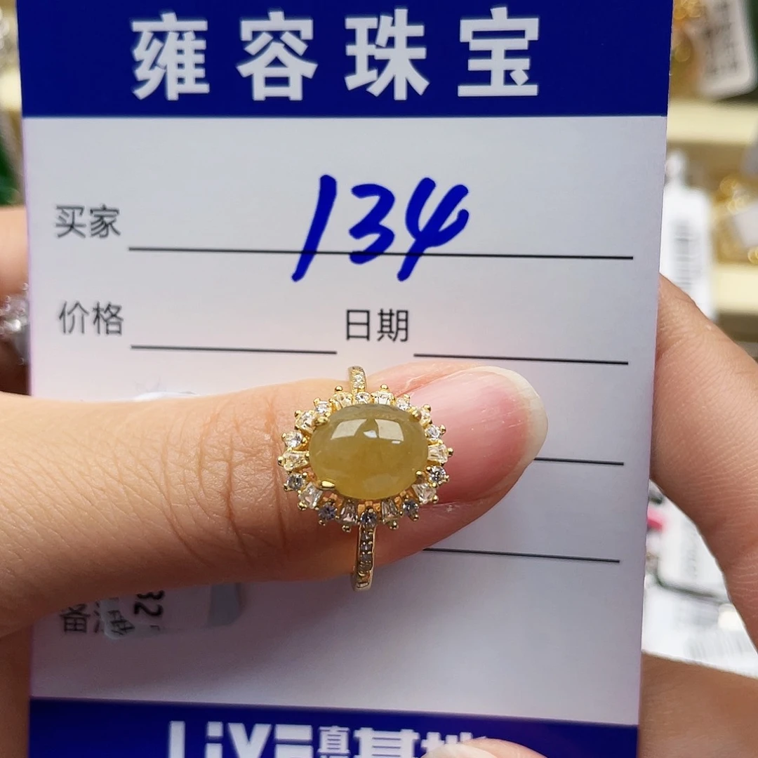 翡翠戒指银S925镶嵌天然翡翠