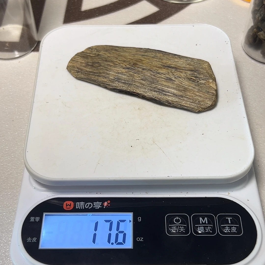 木高油手把件17克
