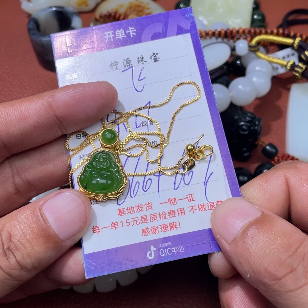 飞***空和田玉未镶嵌挂件