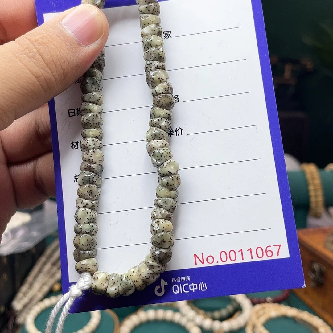 手串星月菩提星月