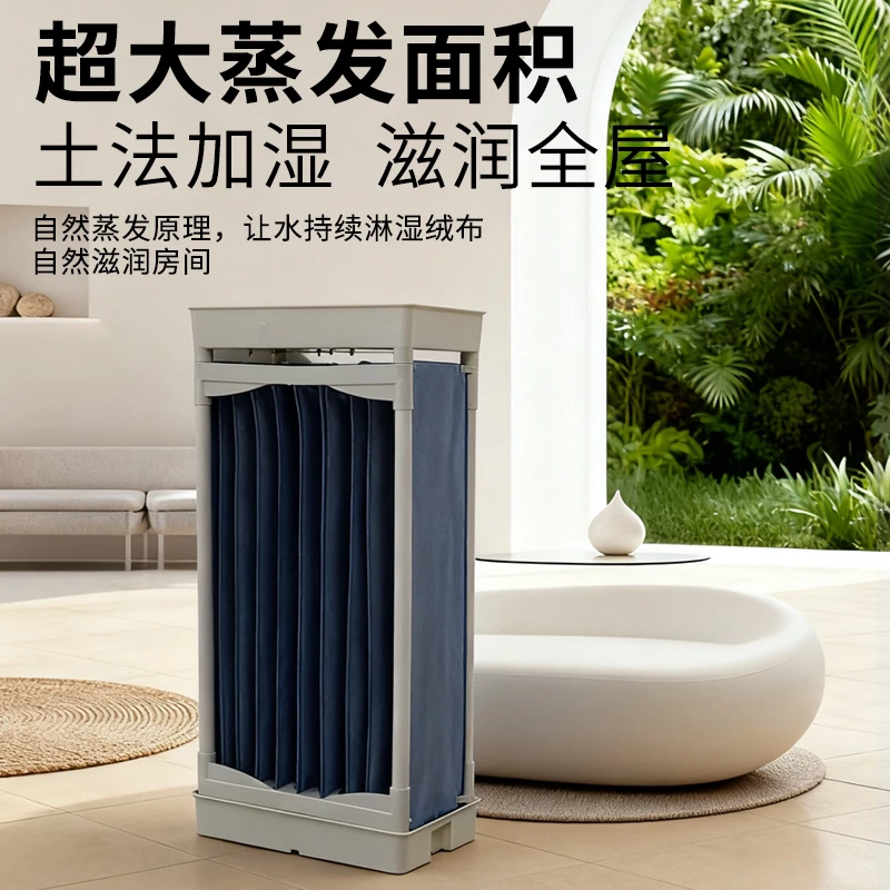 与润同行自然冷蒸发无雾不用电静音孕妇婴儿卧室专用物理加湿器