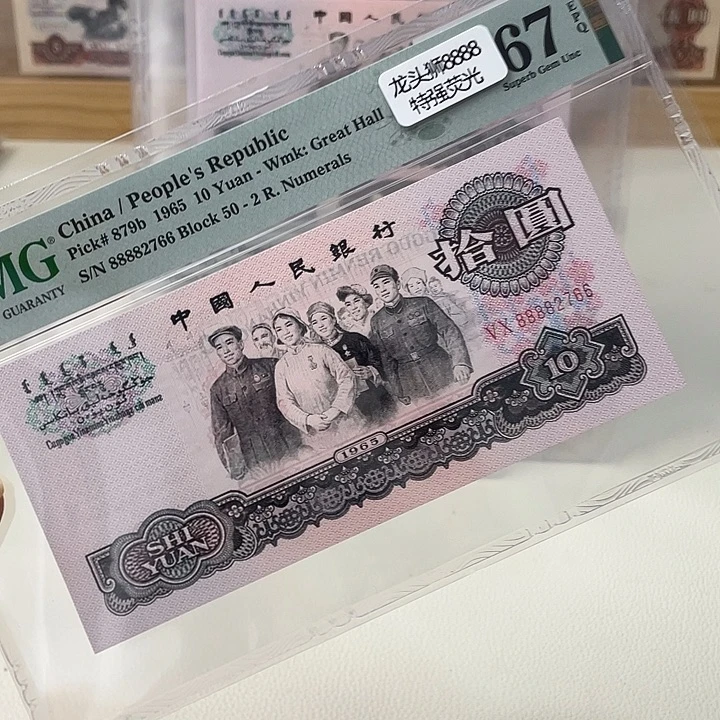 荧光版大团结特强荧光67分尾66