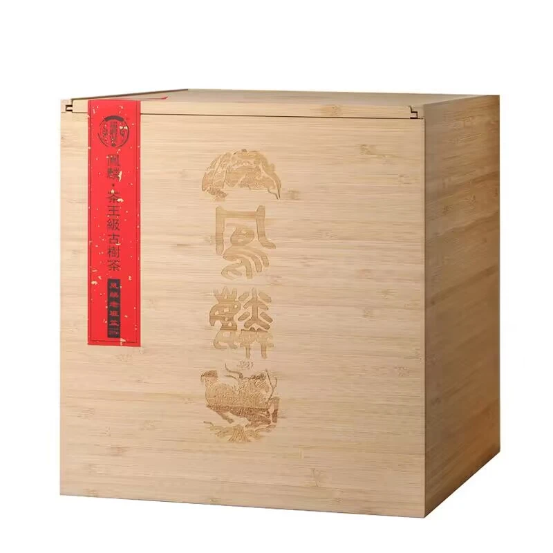 瑞聘号【凤麟班盆】2016年 春茶云南古树普洱生茶