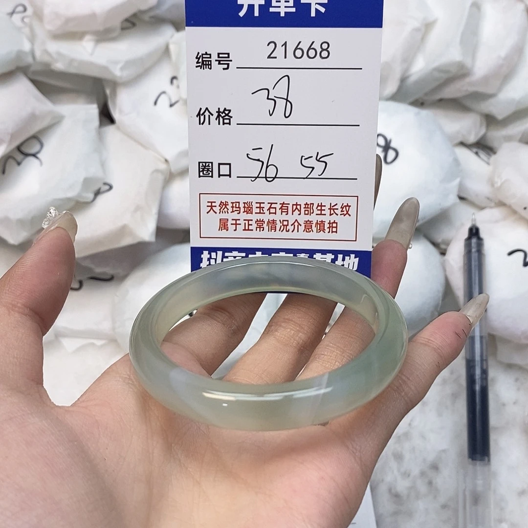 玛瑙/玉髓手镯未镶嵌668