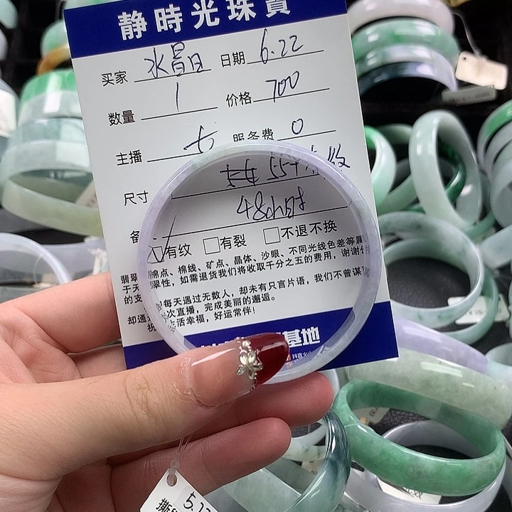 翡翠手镯未镶嵌水*公主