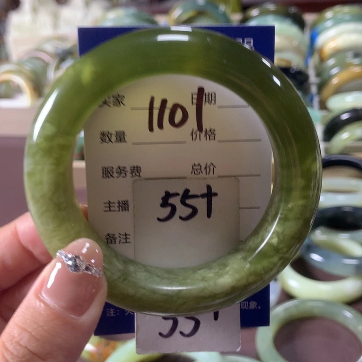 蛇纹石玉未镶嵌手镯1101