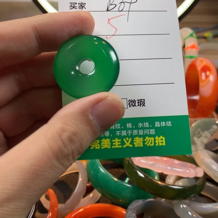 玛瑙/玉髓未镶嵌手镯