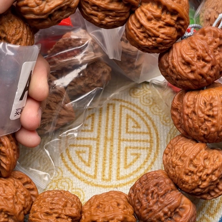 把件文玩核桃核桃