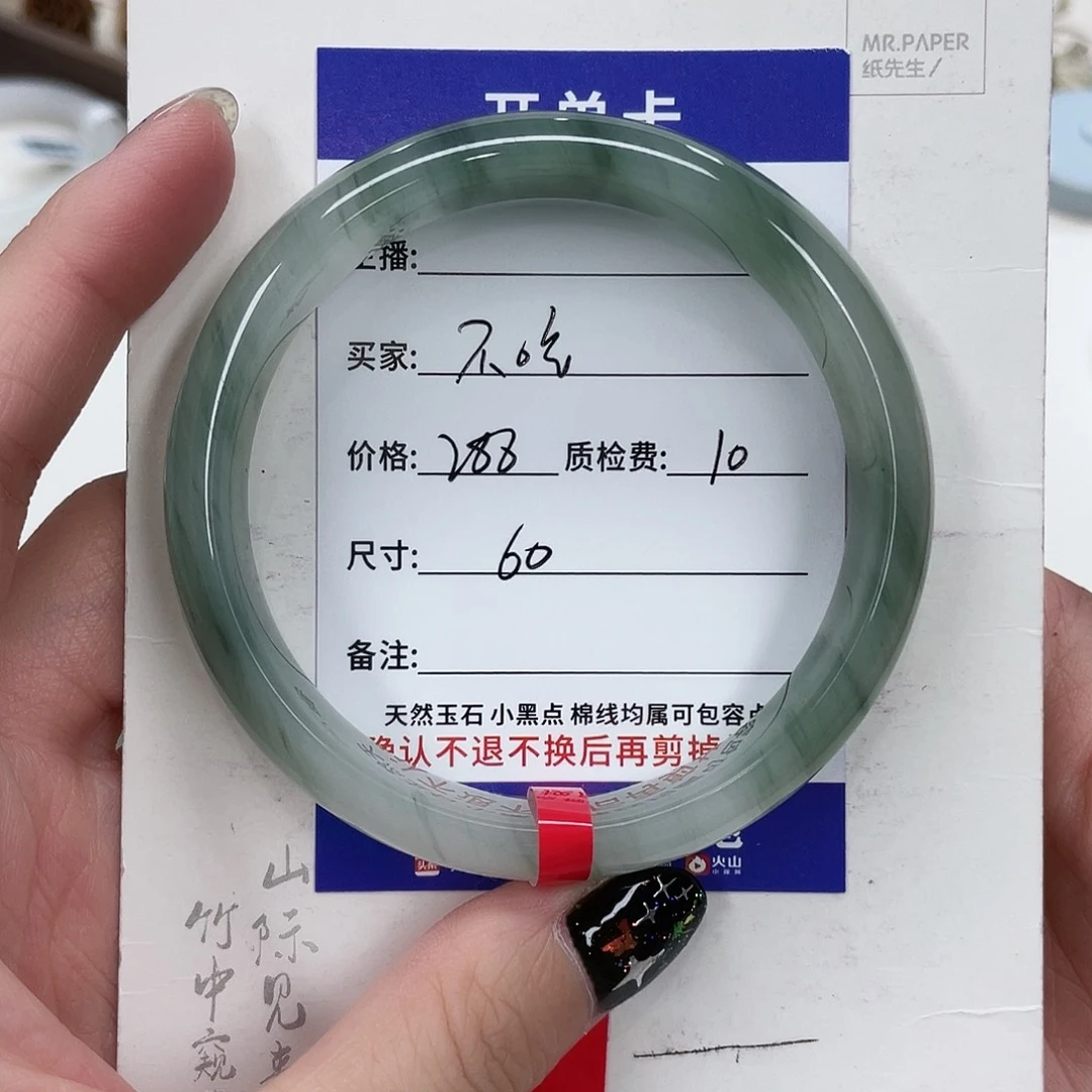 未镶嵌手镯石英质玉
