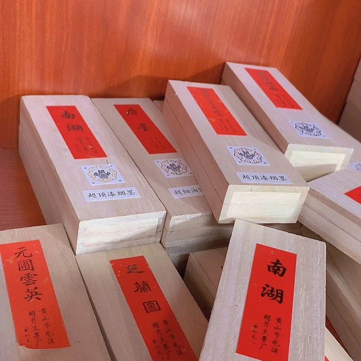 余***余金水月轩墨条清仓