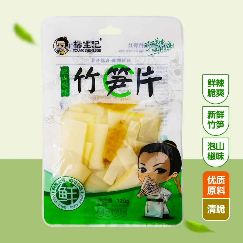 杨生记120g笋片新鲜竹笋泡山椒味好吃解馋5月到期ZB